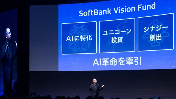 Softbank fa il bis, al via mega-fondo per sfruttare la crescita dell’AI