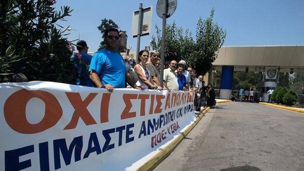 Grecia: scoperto nuovo buco da 11 miliardi