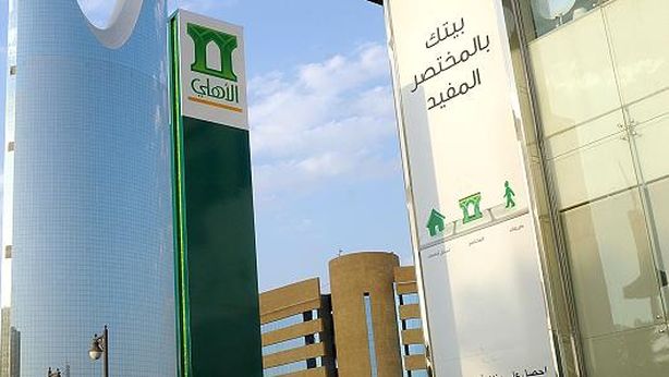 In Arabia Saudita l’Ipo più grande da quella di Alibaba