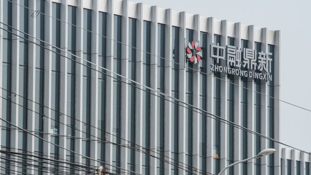 Zhongzhi sotto indagine da parte delle autorità cinesi