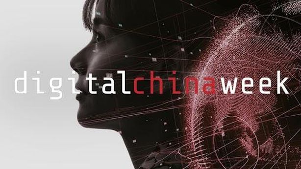 Al via la seconda edizione della Digital China Week