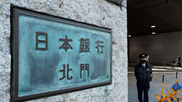 Borsa Tokyo: Nikkei 225 supera anche quota 35.000, nuovo record dal 1990. A Wall Street countdown a market mover cruciale Usa