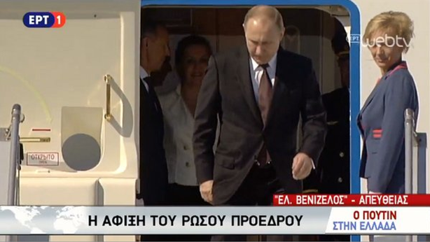 Visita di Putin in Grecia: si rischiano tensioni con Bruxelles