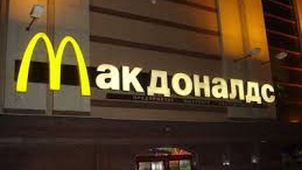 Sanzioni Russia: a Mosca sigilli a quattro ristoranti McDonald’s